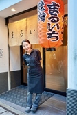 焼肉 ホルモン まるいち 木屋町店のスタッフ2