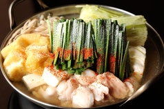 名物!味噌とんちゃん&焼肉 知立ホルモン 店舗画像