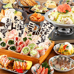 毎日店仕込み！野菜巻き串 超特価！ハイボール190円