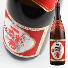 【芋焼酎】赤の一刻者グラス
