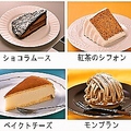 料理メニュー写真 ショコラムース/紅茶のシフォン/ベイクドチーズ/モンブラン