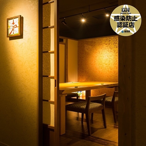 博多 畑中(博多駅（筑紫口・中央街）/和食)＜ネット予約可 