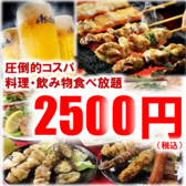 居酒屋 大吉 熊本下通店の雰囲気2