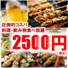 居酒屋 大吉 熊本下通店の雰囲気2