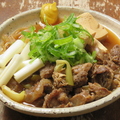 料理メニュー写真 牛すじ煮込み