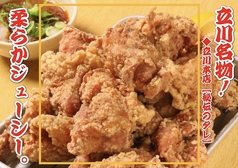 旨すぎる肉汁溢れるさんくみの特製から揚げ!