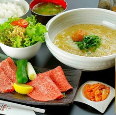 和牛焼肉 LIEBE リーベのおすすめ料理1
