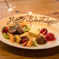 【記念日・誕生日に】サプライズ可能！