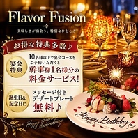 【NEWOPEN記念】京橋エリア屈指のお得な特典多数♪
