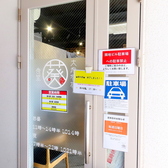 葵 食堂 大衆酒場の雰囲気2