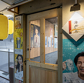 全席禁煙となっております。屋外に喫煙スペースありますので、おタバコを吸われる方はそちらでお願いします。