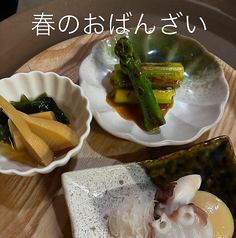 おばんざい(4月~10月)