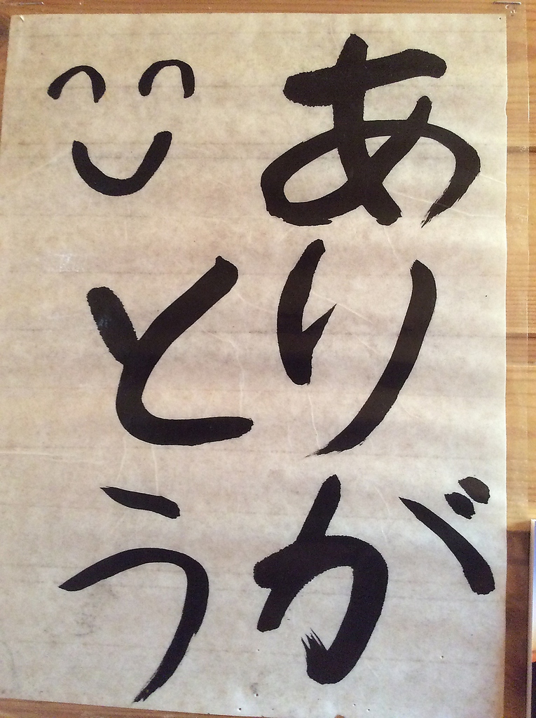 牛さんにも業者さんにも従業員にも、もちろんお客様に心を込めてありがとう