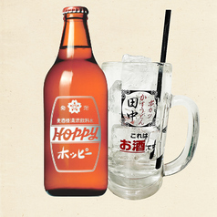 ホッピーセット白