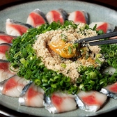 九州うまいもんと焼酎 芋蔵 桜木町クロスゲート店のおすすめ料理3