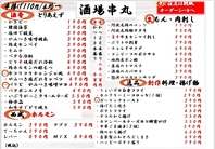 料理メニュー１