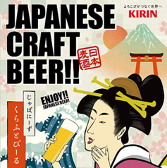 炙谷 あぶりや 中野店のコース写真