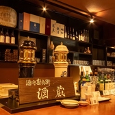 ズラリと圧巻の酒瓶が並ぶ、目でも楽しめるおしゃれな空間を完備しております◎ご自身の目で見て気になるお酒を選べる楽しさは当店ならではの魅力です。豊富な種類の中から気分や好みに合わせてチョイスし、自分だけの特別な一杯を見つけてみませんか?お酒好きの心をくすぐる空間で素敵な夜をお過ごしください。