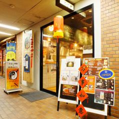 麻辣酒家 らいじんのおすすめポイント1