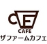 THE FARM cafe ザファームカフェのロゴ