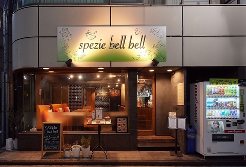 spezie bellbell XybcBG xx