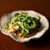 創作沖縄料理 二幸のおすすめ料理3