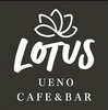 LOTUS UENOの写真