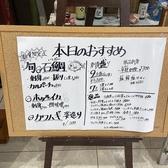 はなの舞 イオン橋本店のおすすめ料理3