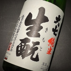 大七　生もと　純米　徳利