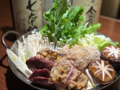 海鮮居酒屋創食きんぎょのコース写真