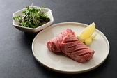 焼肉 さいもんのおすすめ料理2