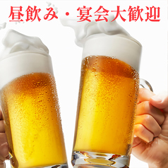 OSTERIA BISON オステリアバイソン 本厚木駅前店の特集写真