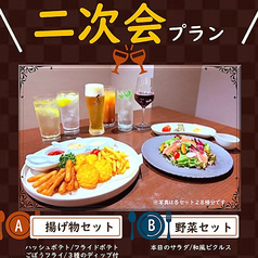 創作ダイニング 真のコース写真