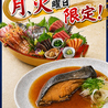 産直鮮魚と日本酒 Uo魚 神田南口店のおすすめポイント1