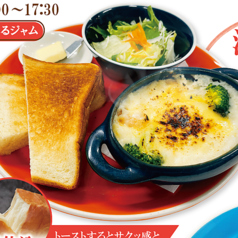 考えた人すごいわブレッドパーク 名取店の特集写真