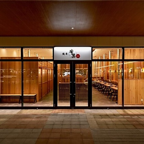 肉本来の旨味を楽しめる自慢の逸品揃い！地元で愛される焼肉屋で寛ぐひと時