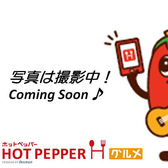 炉端焼きと土鍋ご飯 ひじょうしき 金沢店の雰囲気2