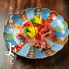 あぶり肉寿司