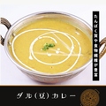 料理メニュー写真 ダル（豆）カレー