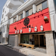 新店舗