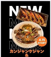 タンタンポチャのコース写真