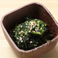 料理メニュー写真&nbsp;ほうれん草の胡麻和え