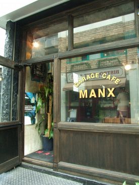Garage Cafe MANX by ROLLの雰囲気1