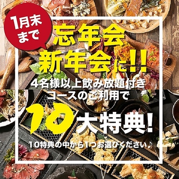 肉と天ぷら 石山NIKUKAPPOUのおすすめ料理1