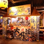 「俺の牡蠣」という看板と「大漁」の旗が目印！こだわり抜いた牡蠣を心ゆくまでお召し上がり下さい♪