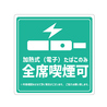 路地うら酒場本町あおいのおすすめポイント3