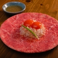 料理メニュー写真 肉とろてっさ（塩ダレ）