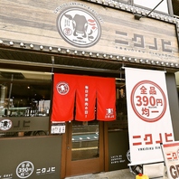 店名にもこだわりと想いを込めて