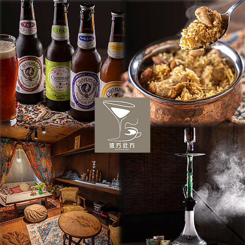 シーシャが楽しめる古民家バーと◎ゆったりとしたお洒落な空間で素敵なひと時を♪