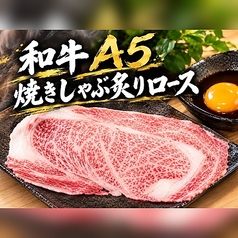 焼肉けしきのおすすめ料理1